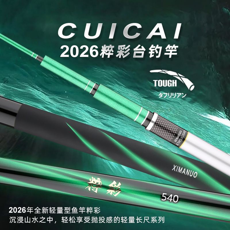 Ice Fishing Reel - Canna da Pesca Telescopica in Fibra