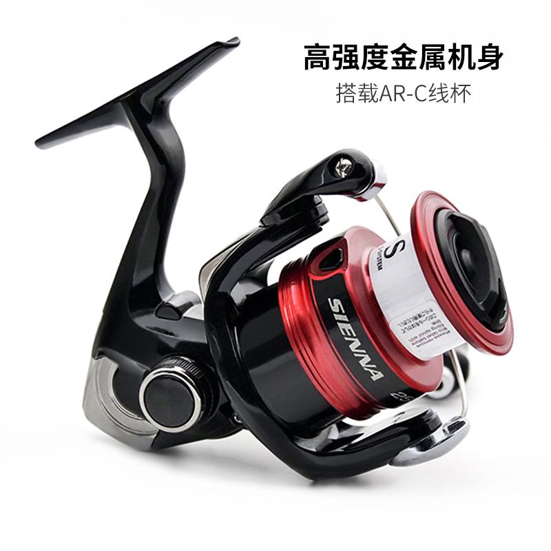Mulinello da pesca spinning SH - Shimano Reel Stradic recensione e prezzo